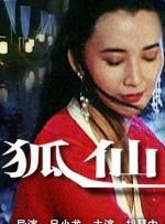 办公室高潮秘书